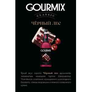 Сироп Черный Лес Gourmix 1000мл, фото 2