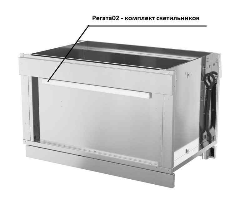 КОМПЛЕКТ СВЕТИЛЬНИКОВ РЕГАТА 02 КСВ-1540-02