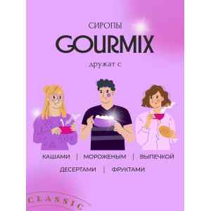 Сироп Лаванда Gourmix 1000мл, фото 4