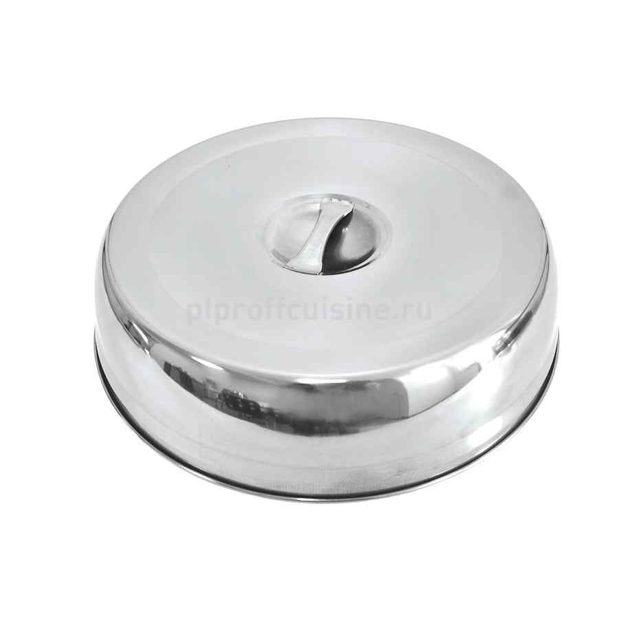 Крышка для горячих блюд металлическая круглая d 28 см, h 6,5 см, P.L. Proff Cuisine