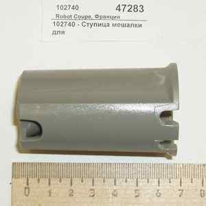 Ступица мешалки CMP250/300/350/450Combi Robot Coupe 89552