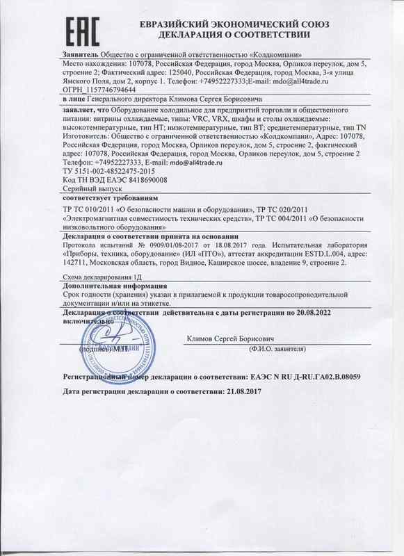 СТОЛ ДЛЯ ПИЦЦЫ HICOLD PZE2-222/GN (1/6H) КАМЕНЬ СО СТЕКЛОМ (R290), фото 2